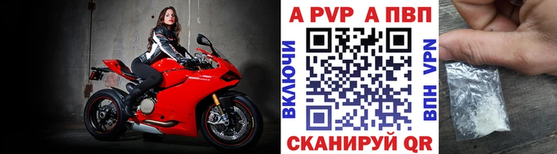 kraken ТОР  закладки  Нариманов  Альфа ПВП мука 