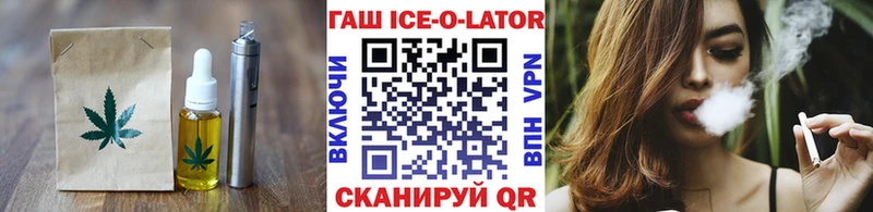 Еда ТГК конопля как найти Нариманов