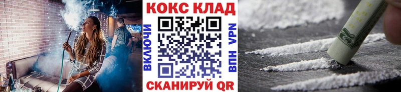 Cocaine Перу  Нариманов 