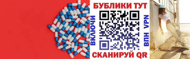 хочу   Нариманов  ЭКСТАЗИ 280мг 