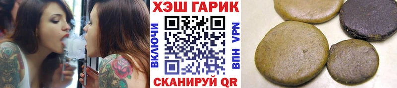 kraken ТОР Нариманов ГАШ убойный