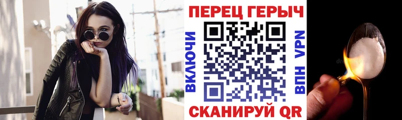 Героин хмурый  Нариманов 