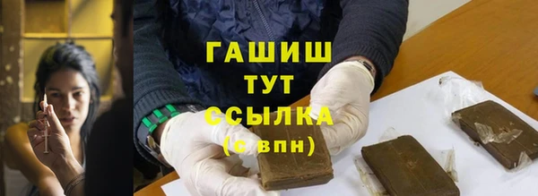 гашишное масло Козловка
