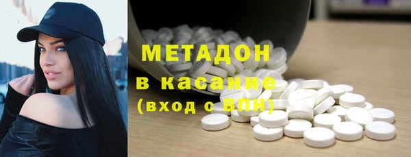 трава Алагир