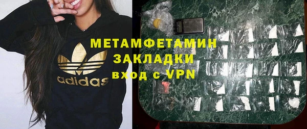 таблы Кодинск