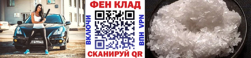 Метамфетамин кристалл Нариманов