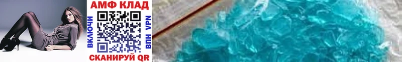 маркетплейс формула  цены наркотик  Нариманов  МЕТАМФЕТАМИН винт 