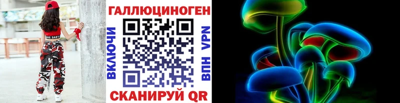 кракен онион  Нариманов  Галлюциногенные грибы MAGIC MUSHROOMS 