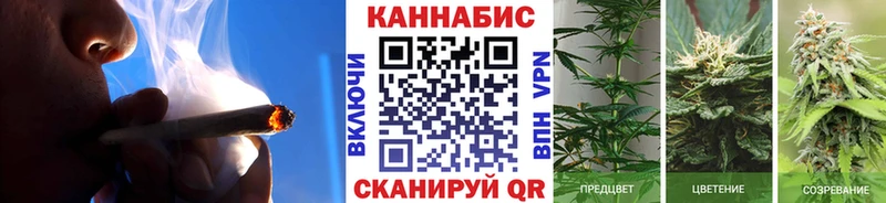 Марихуана планчик Нариманов